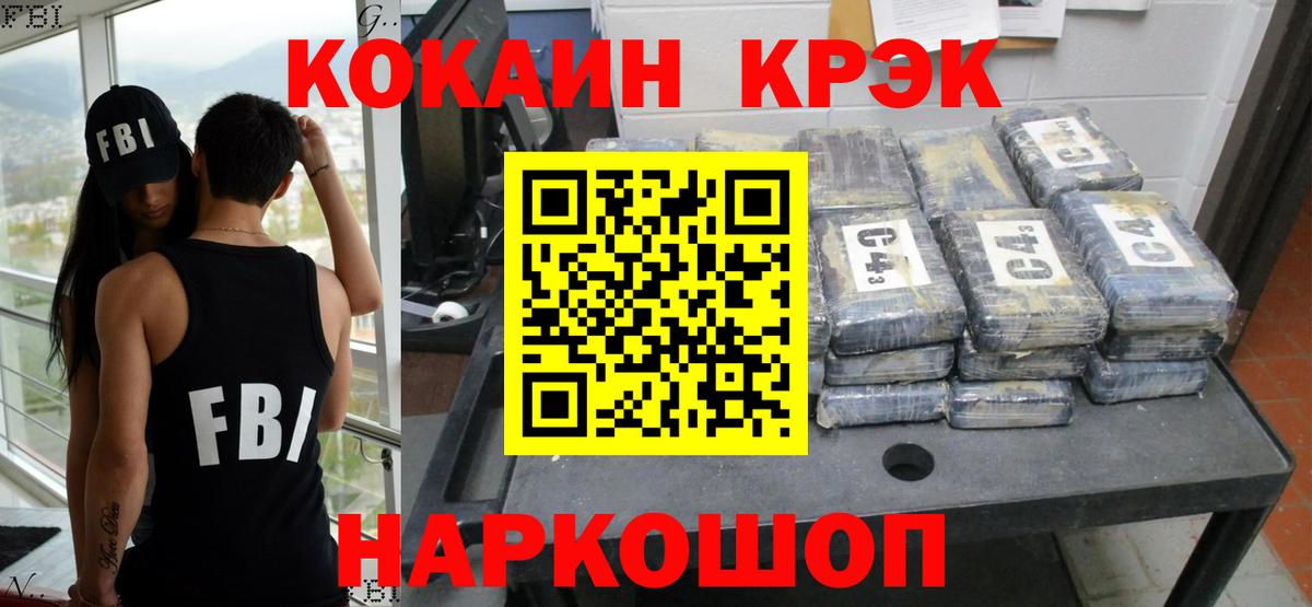 Кокаин  Вход с VPN  Кокаин Перу  Кудымкар  COCAIN 98% 