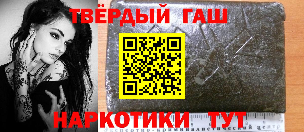 ГАШ индика сатива Кудымкар