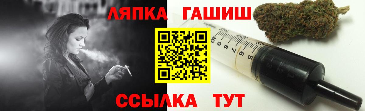 ГАШИШ убойный  Гашиш убойный  Кудымкар  Вход с VPN 