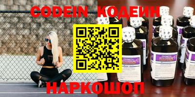 амфетамин Канаш