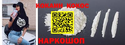 индика Кандалакша