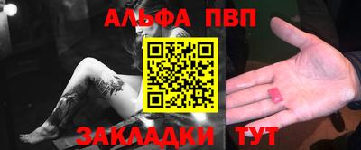 амфетамин Канаш