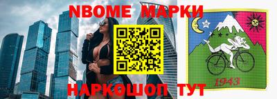 индика Кандалакша