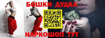 амфетамин Канаш
