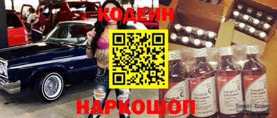 амфетамин Канаш