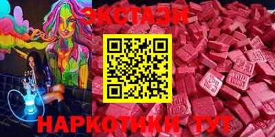 амфетамин Канаш
