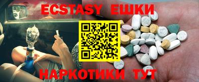 амфетамин Канаш