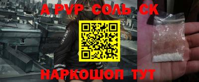 круглые Камышлов