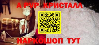 индика Кандалакша