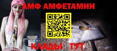 амфетамин Канаш