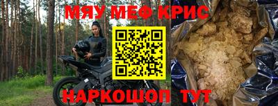 амфетамин Канаш