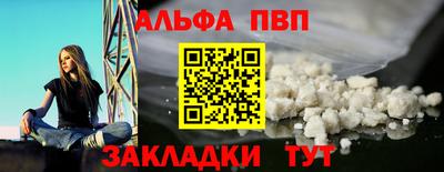 индика Кандалакша