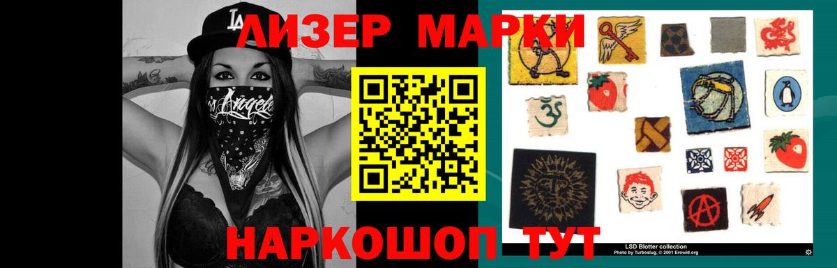 Лсд 25 экстази кислота  ЛСД экстази ecstasy  Кудымкар  Вход с VPN 