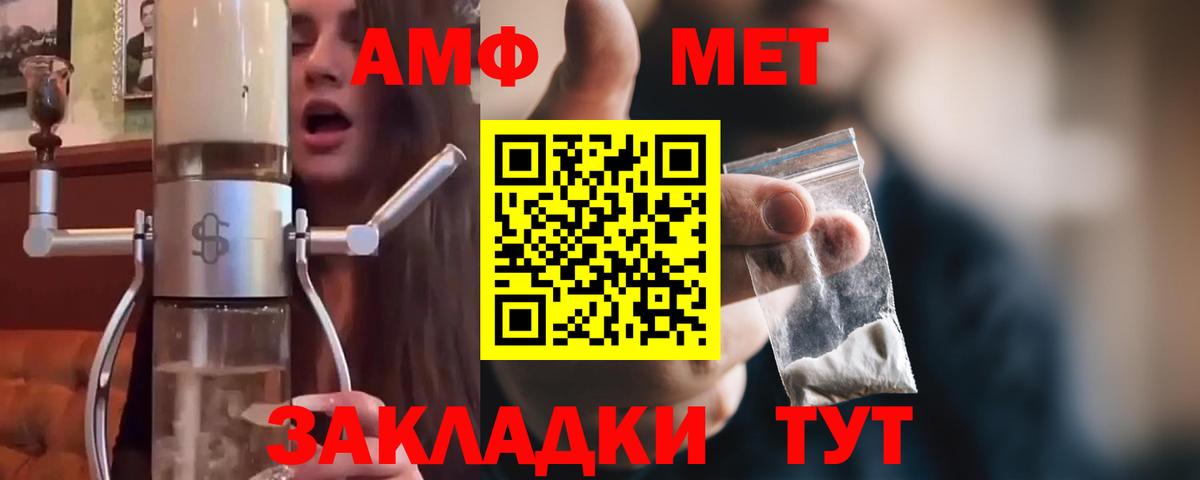 Кудымкар  МЕТАМФЕТАМИН винт  МЕТАМФЕТАМИН  Вход с VPN  МЕТАМФЕТАМИН винт 