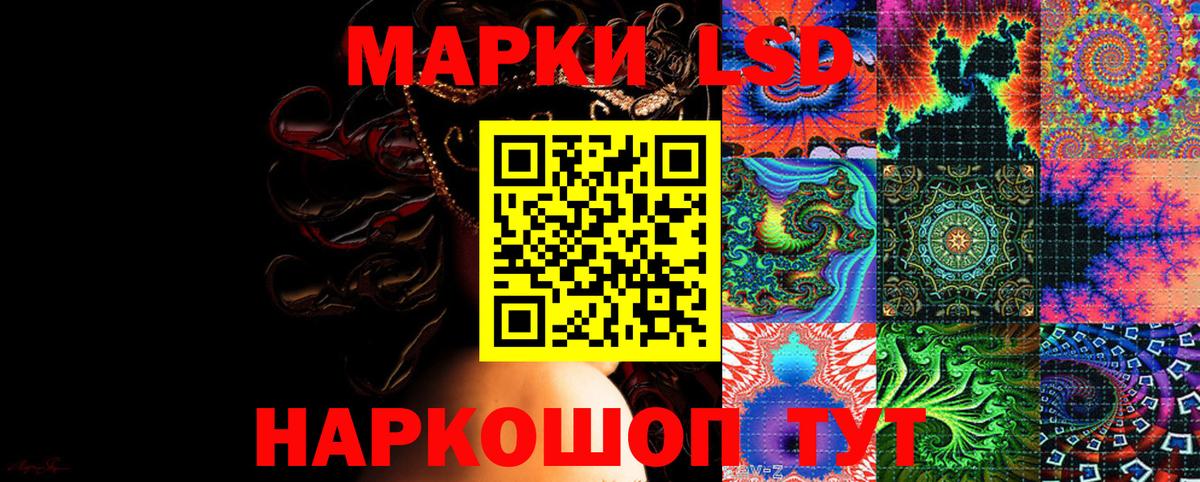 Марки 25I-NBOMe 1,8мг Кудымкар