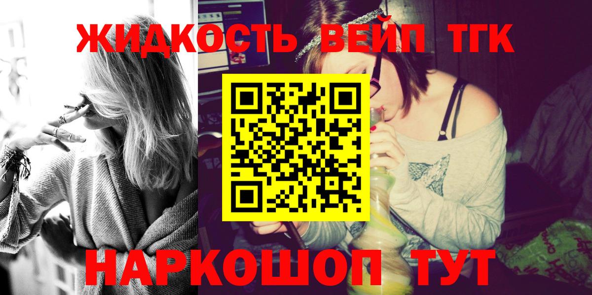 Кудымкар  Дистиллят ТГК гашишное масло  Вход с VPN 
