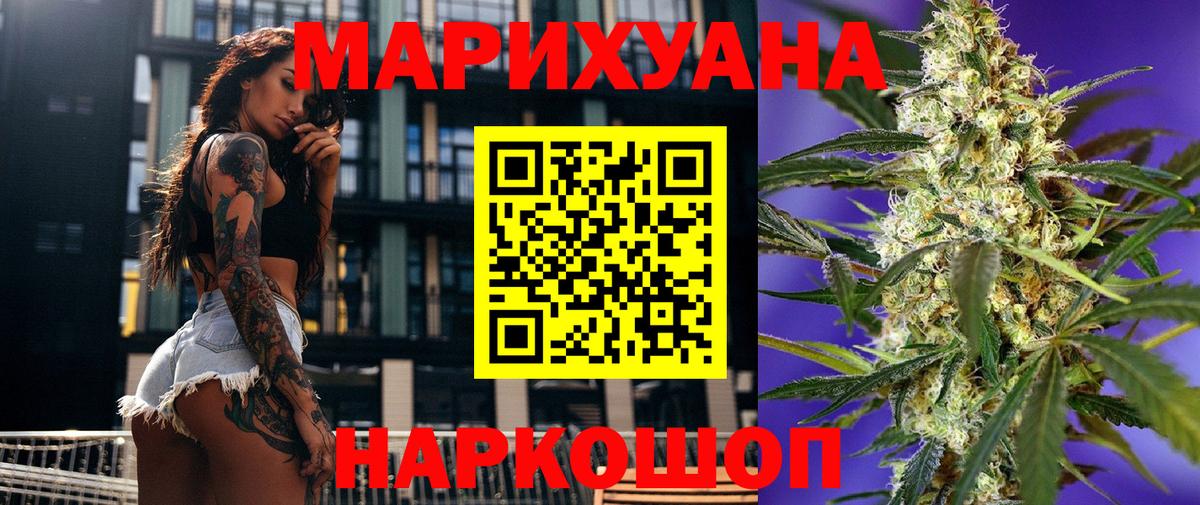Бошки Шишки Amnesia  Вход с VPN  Кудымкар  Бошки марихуана марихуана 